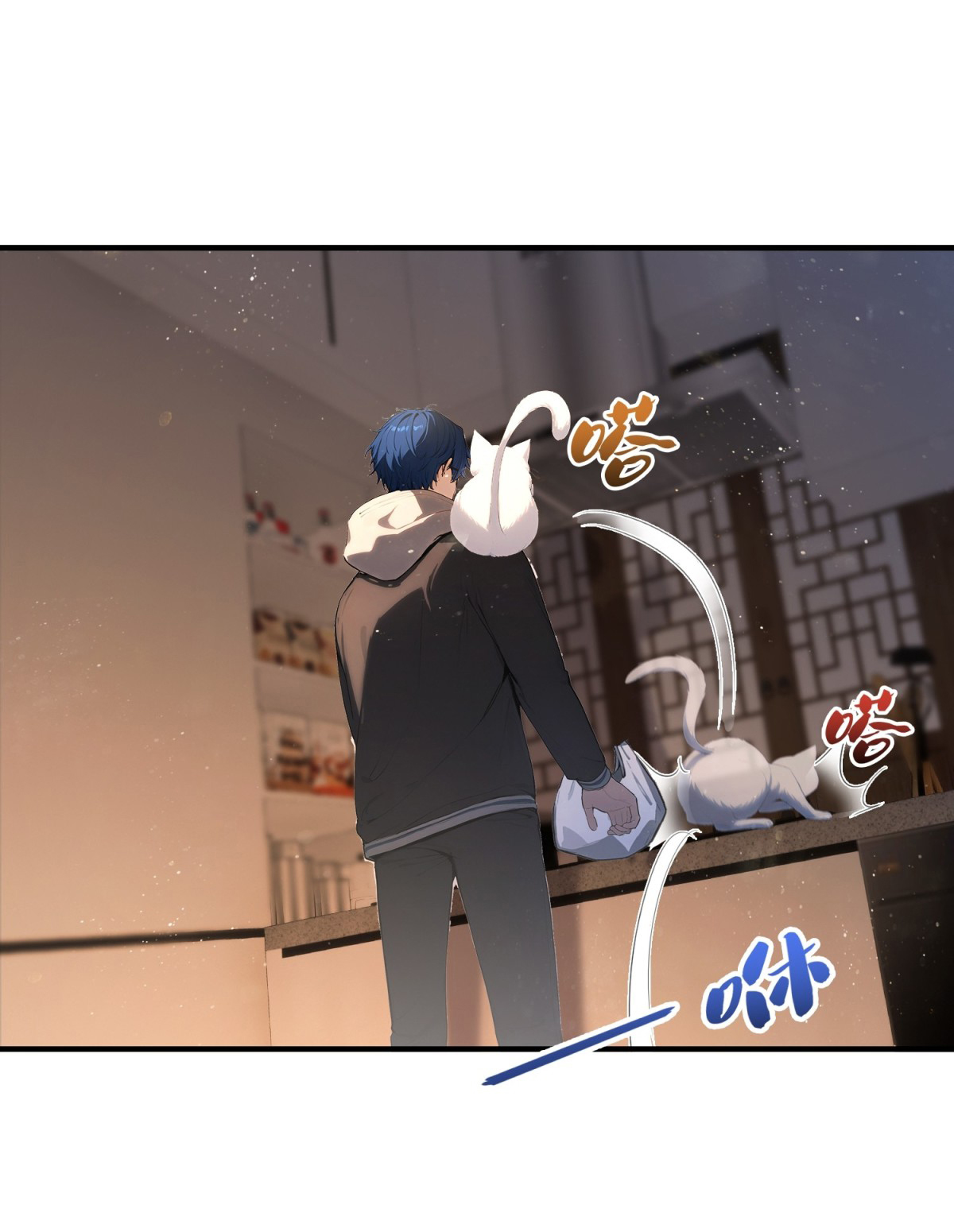 ฉันไม่อยากเป็นอาจารย์เลยจริงๆ ตอนที่ 8 หน้า 2