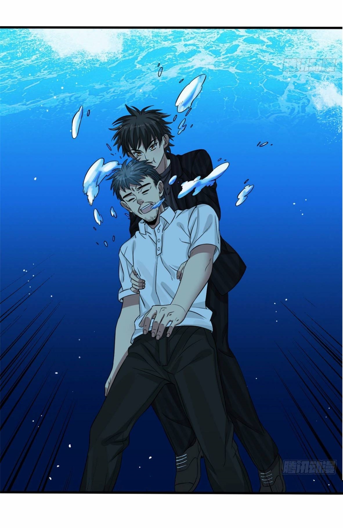 Blue and White Club ตอนที่ 19 หน้า 2
