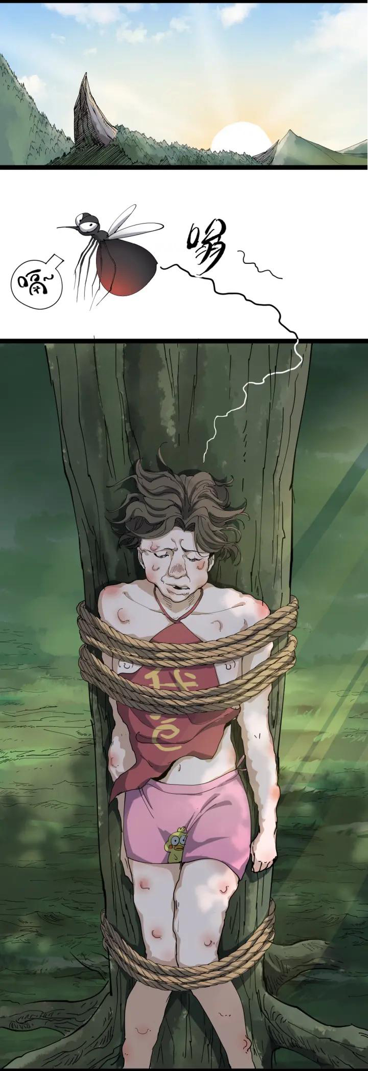 หมอเกรียนเซียนพิษ ตอนที่ 15 หน้า 13