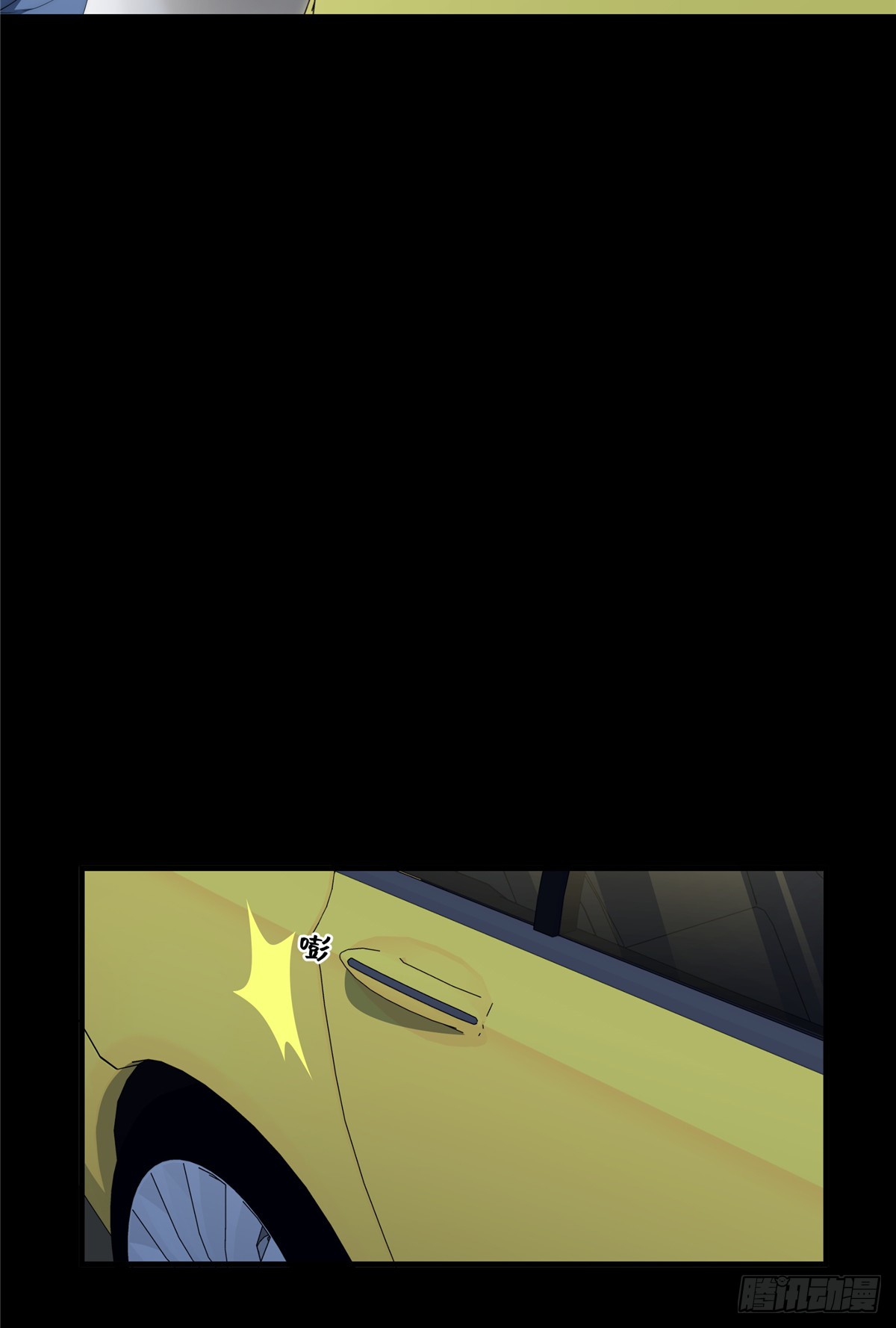 จะทำยังไงดีถ้านางเอกหนีออกมาจากนิยายของฉัน ตอนที่ 39 หน้า 31