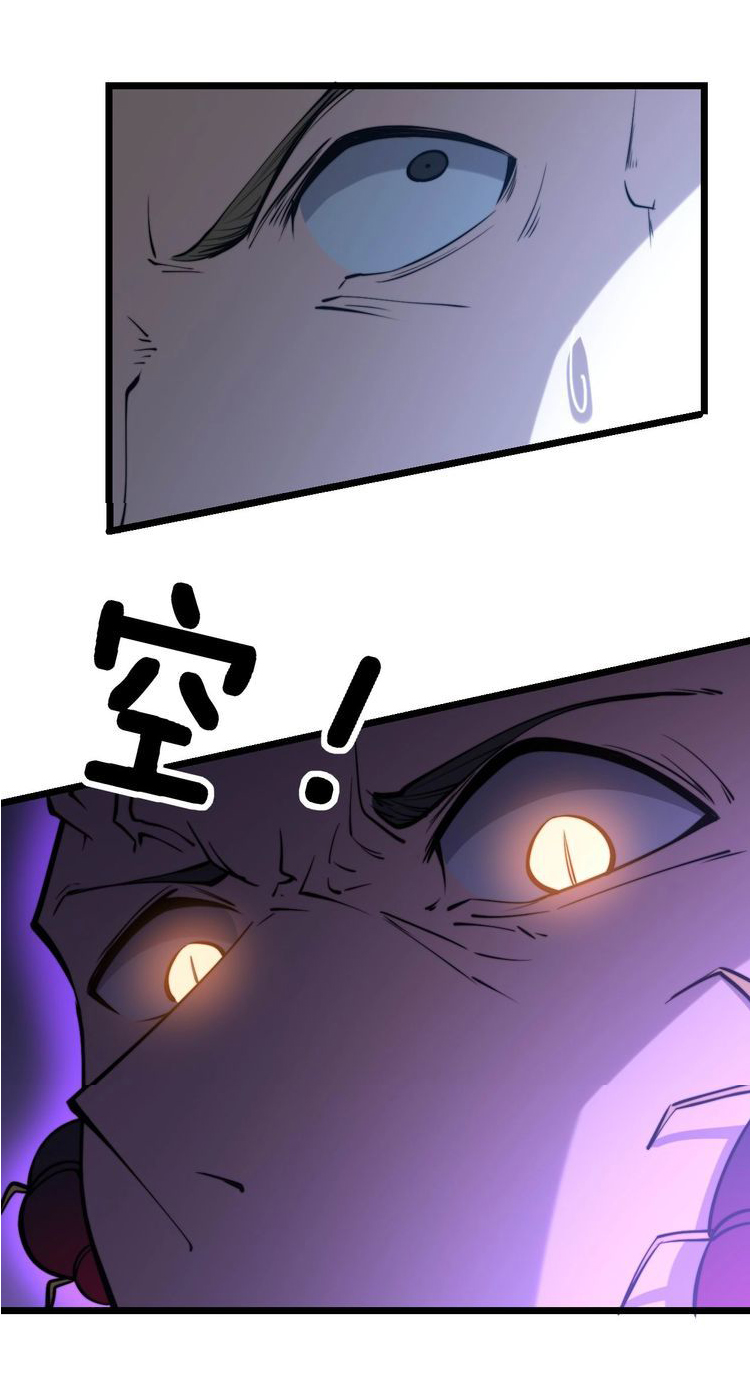 Bad Hand Witch Doctor สุดยอดพ่อมดหมอผี ตอนที่ 243 หน้า 39