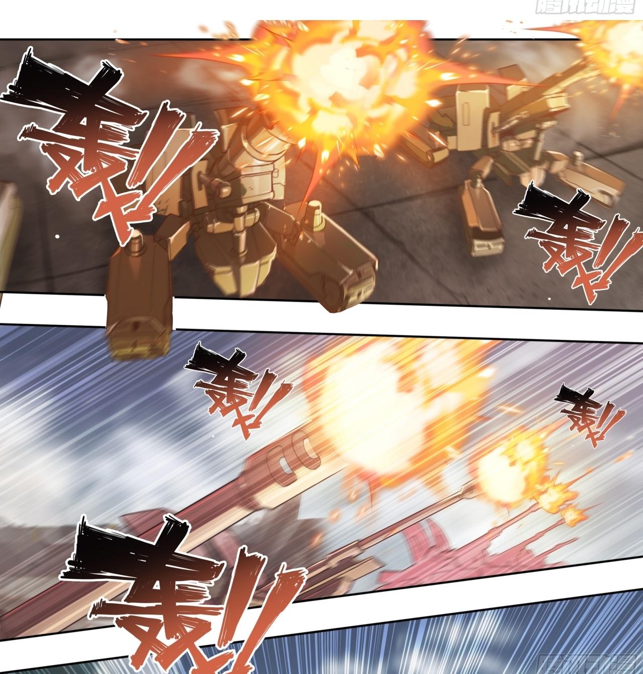 Apocalypse Forecast ตอนที่ 87 หน้า 23