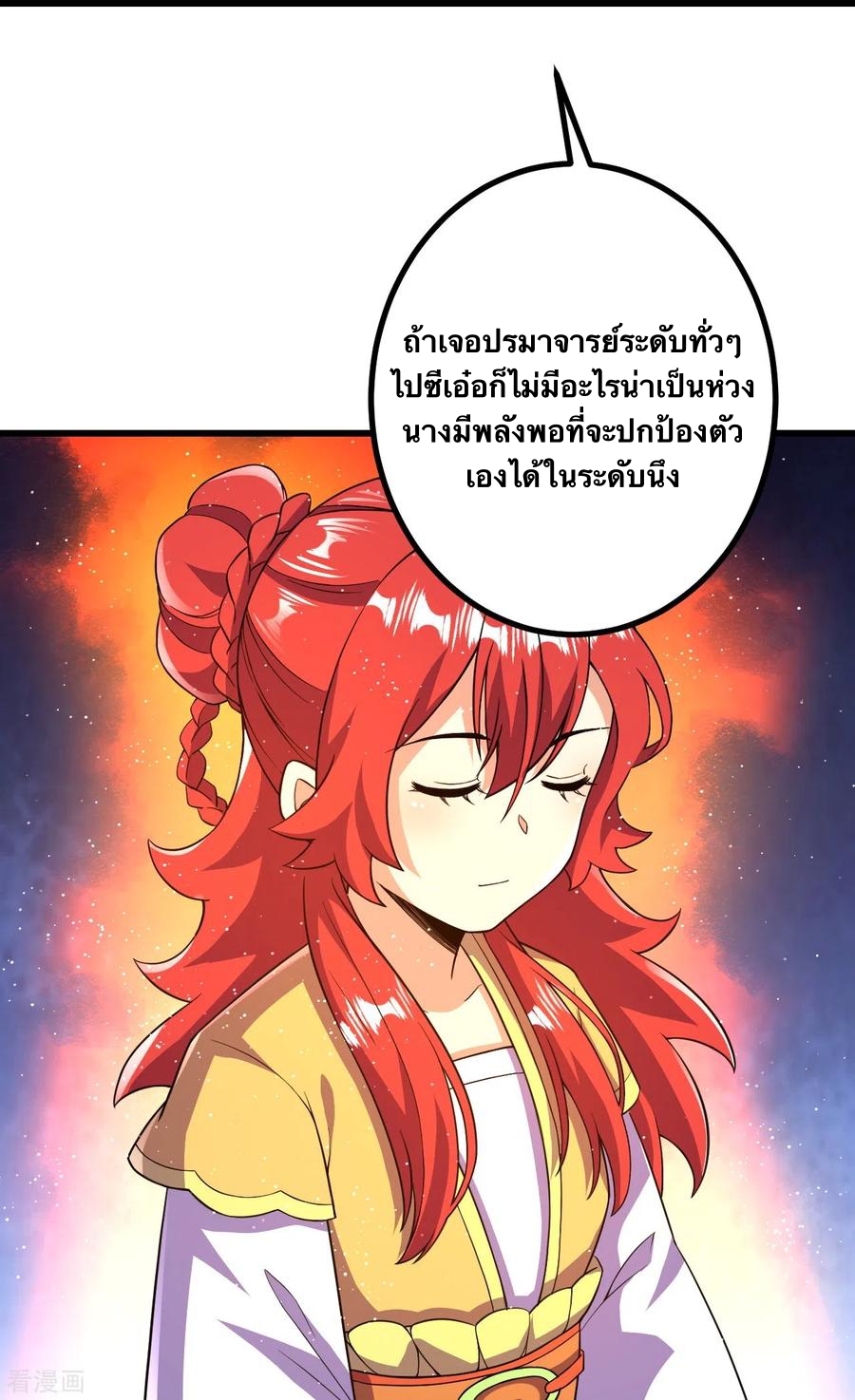 บรรพบุรุษผู้ขัดเกลากายา (ทันจีน) ตอนที่ 45 หน้า 30