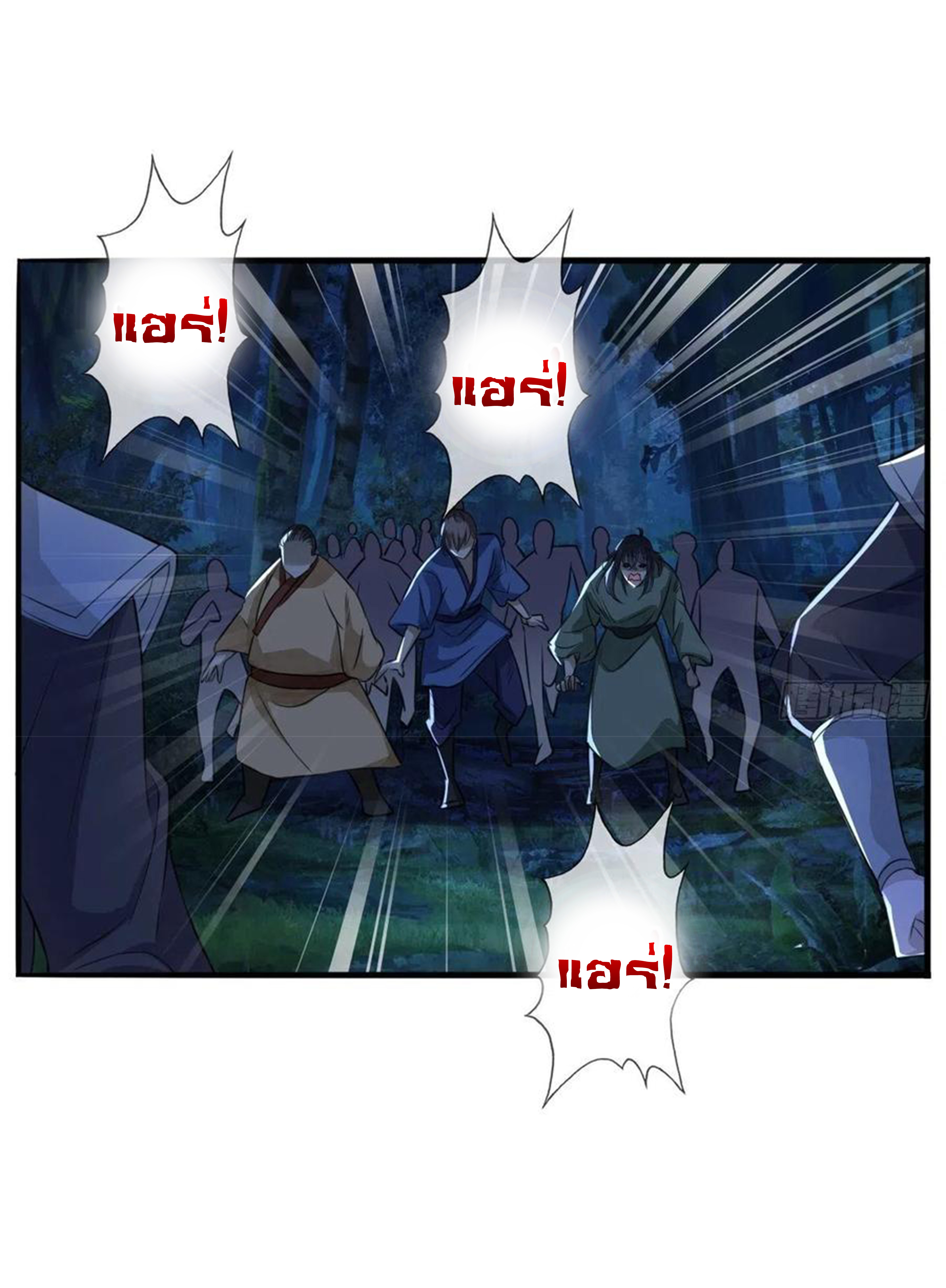 จักรพรรดินีสงคราม เกิดใหม่ในโลกซอมบี้ (Empress of the last days) จบ ตอนที่ 34 หน้า 5