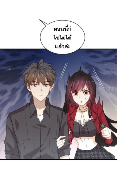 Immortal Swordsman in The Reverse World ข้าเซียนกระบี่ไม่เกาะสตรี ตอนที่ 100 หน้า 9