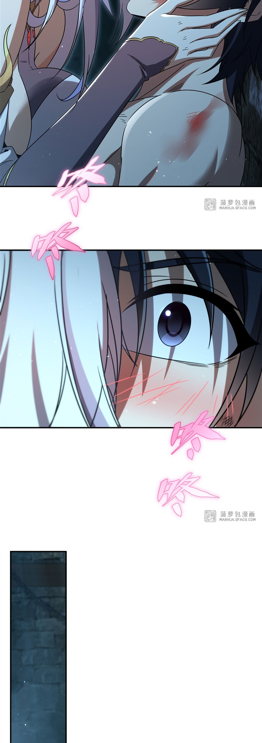 Shut Up, Evil Dragon! I don't want to raise a child with you anymore ตอนที่ 2 หน้า 37