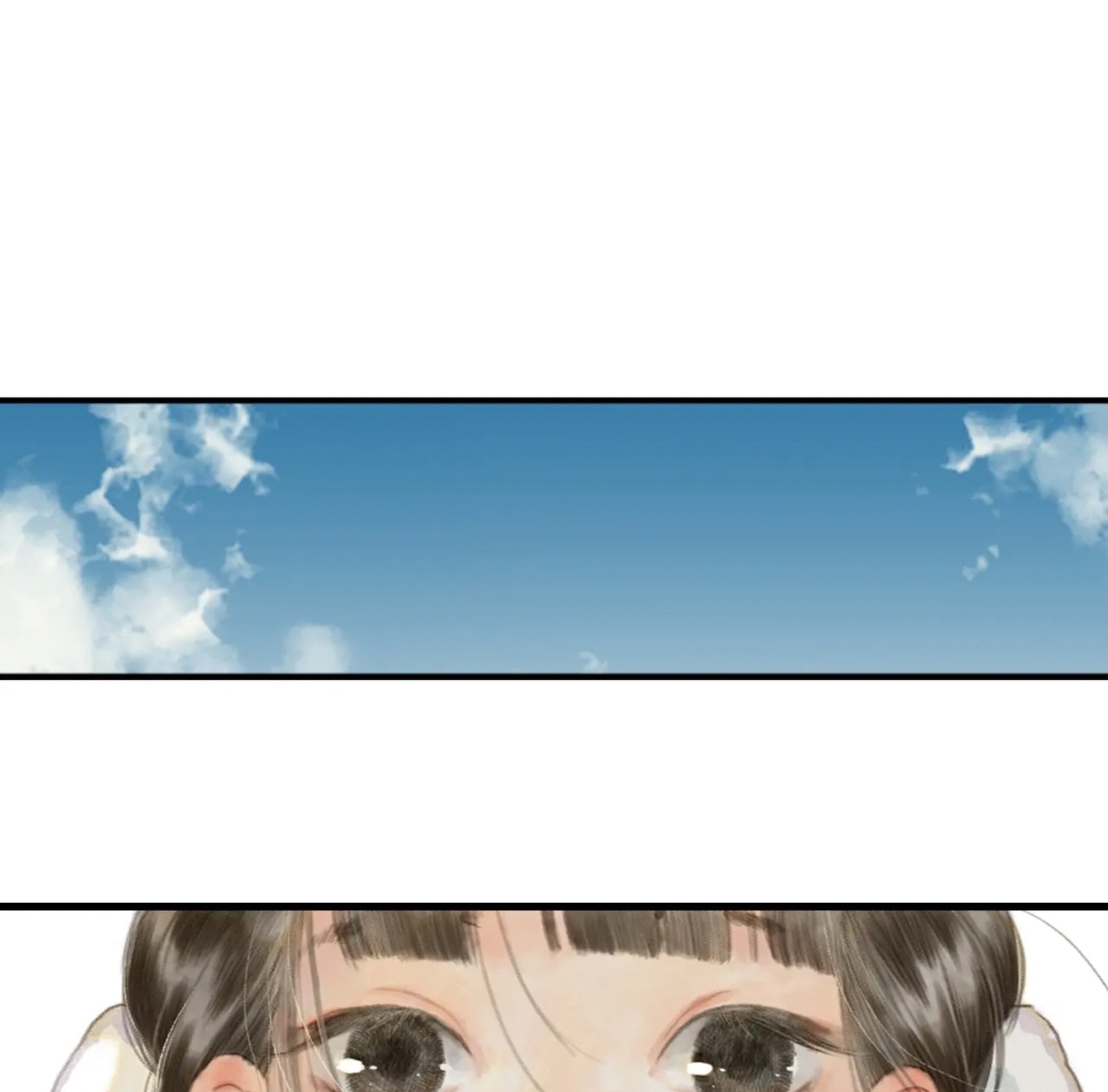 ปู้เทียนเกอ ลำนำแห่งผู้ล่องนภา ตอนที่ 3 หน้า 31