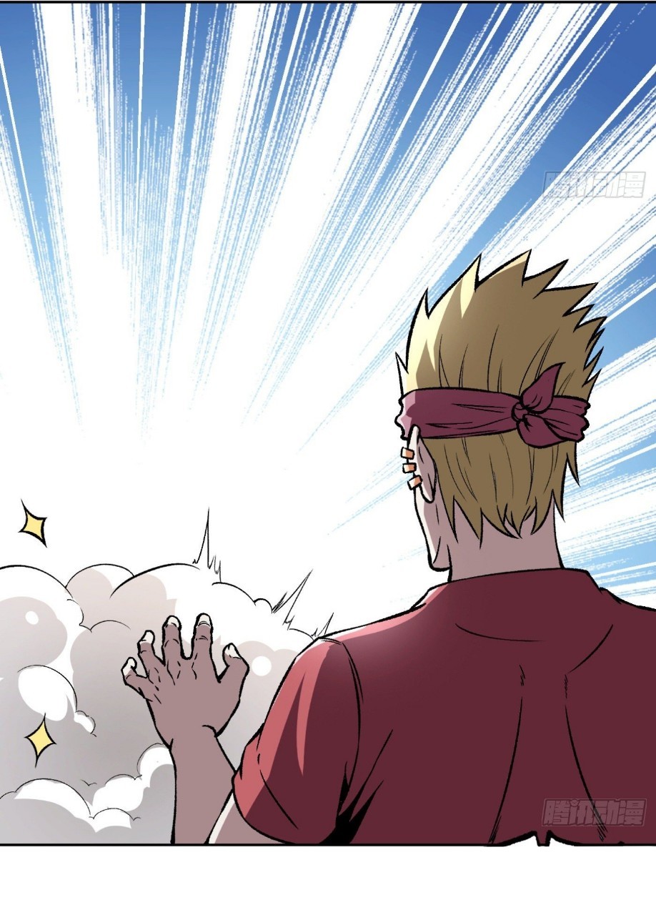 ยอดคนอัจฉริยะ ซุปเปอร์ไวรัสกลายพันธุ์ ตอนที่ 10 หน้า 63