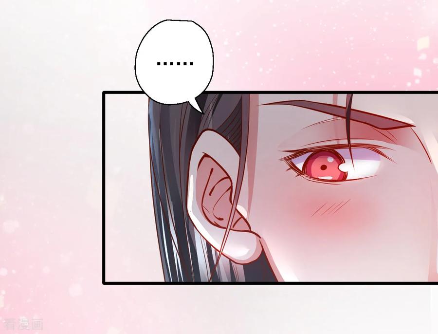 The Strongest Golden Kidney System ตอนที่ 15 หน้า 16