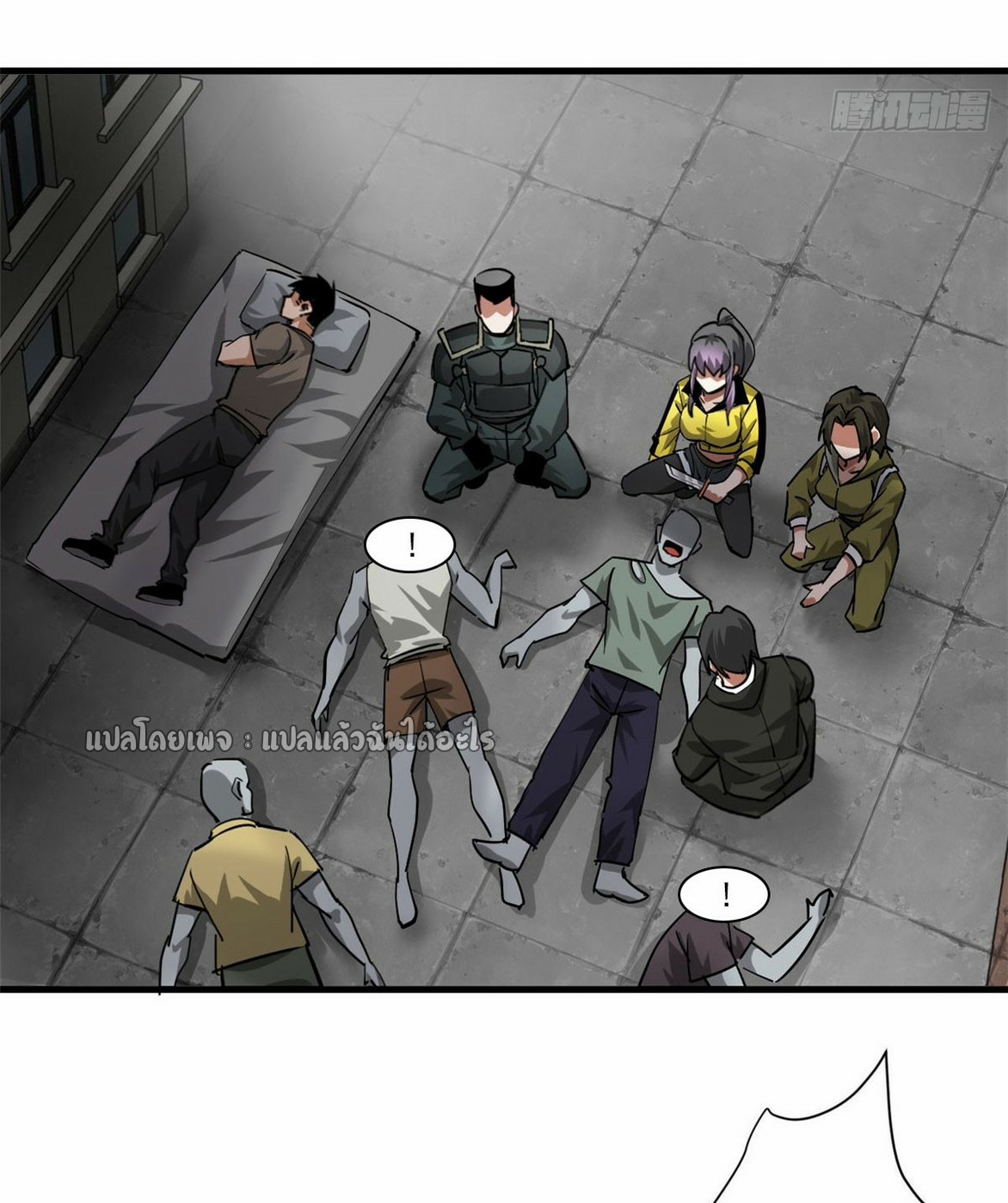 รูเล็ตเวิลด์ สุ่มไอเทมเอาชีวิตรอด ตอนที่ 139 หน้า 2