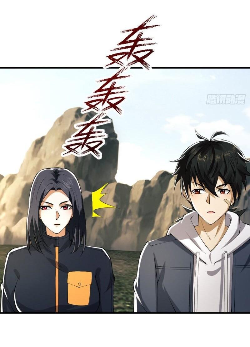 THE FIRST ORDER ตอนที่ 166 หน้า 53