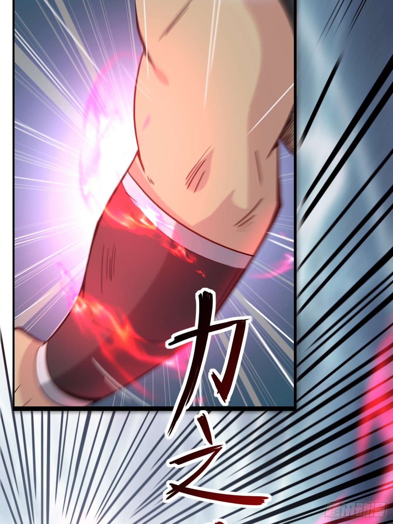 Prince Biexiu ตอนที่ 6 หน้า 14