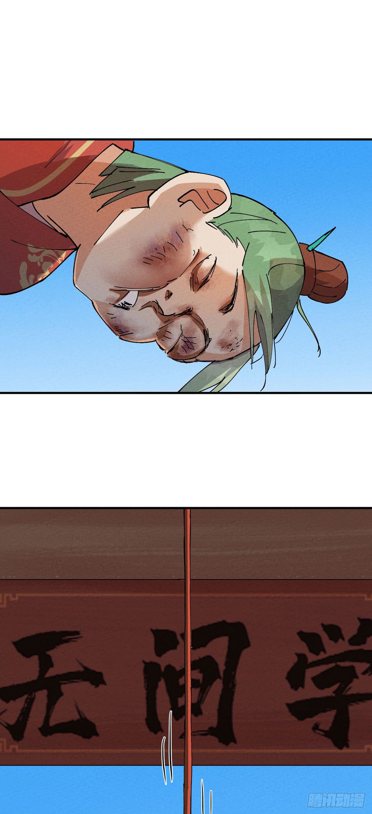 ระบบพัฒนาสุดแข็งแกร่ง ตอนที่ 64 หน้า 15