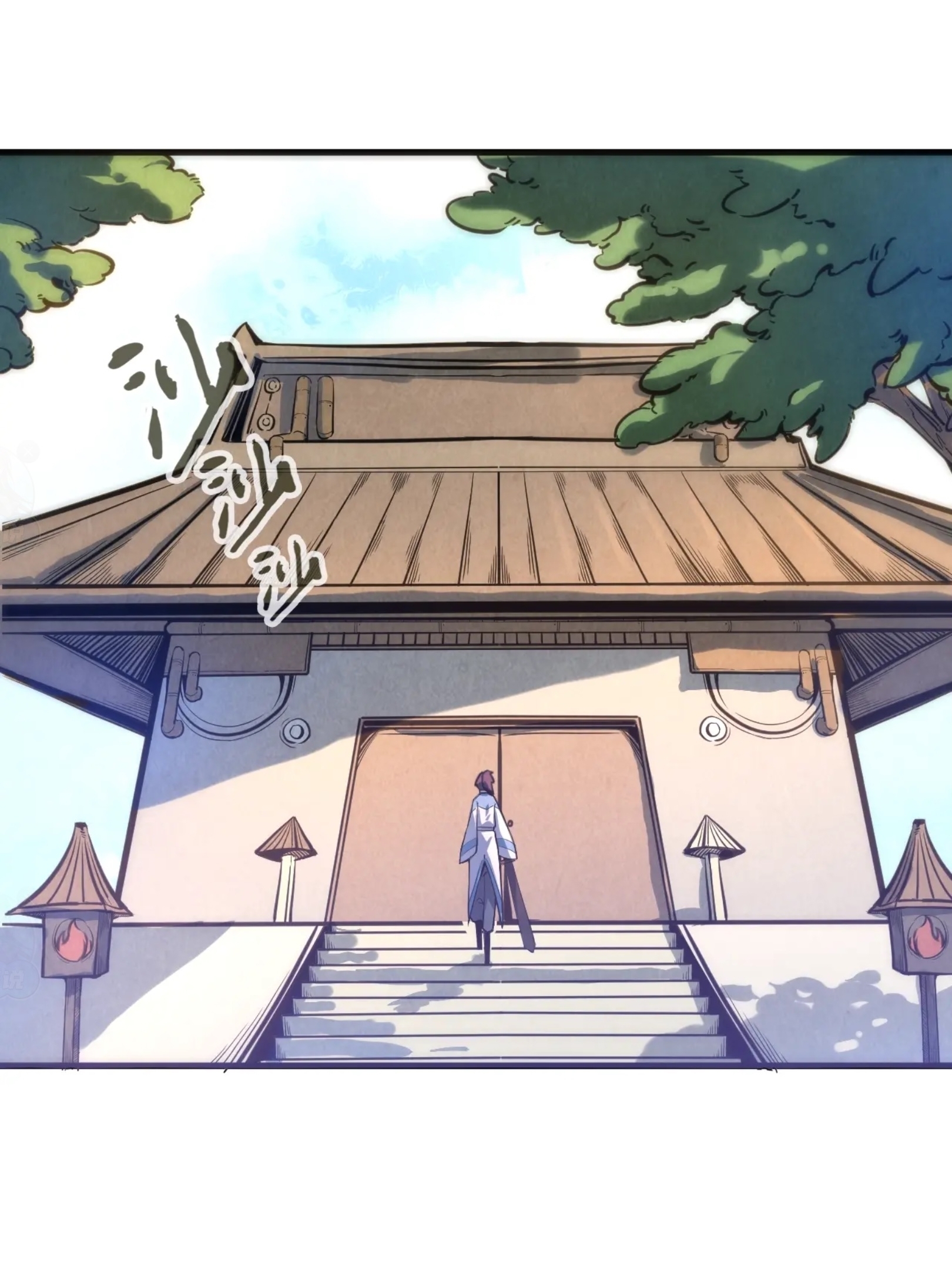 มหาเทพนิรันดร์กาล ตอนที่ 4 หน้า 27