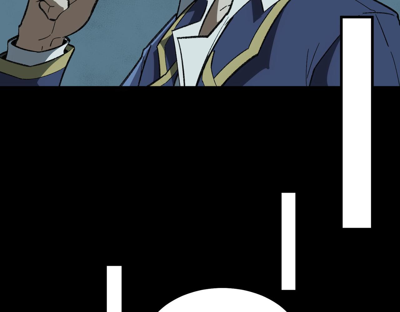 I created an Urban Legend ตอนที่ 17 หน้า 86