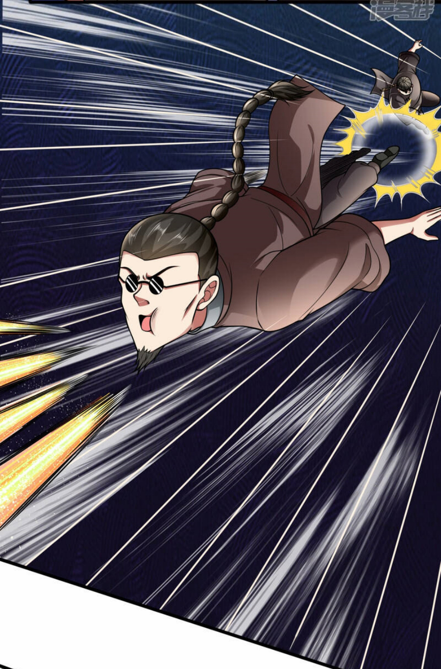 นครเซียนแห่งผู้ต่อต้านสวรรค์ ตอนที่ 194 หน้า 16