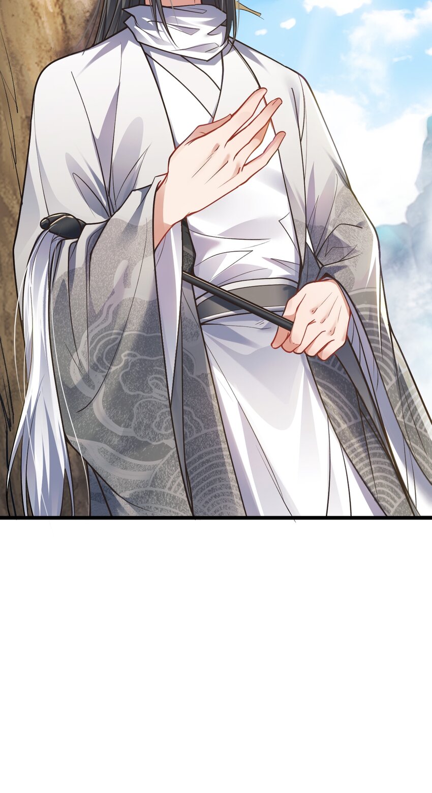 Cultivation of Destiny Great Waste ตอนที่ 7 หน้า 6