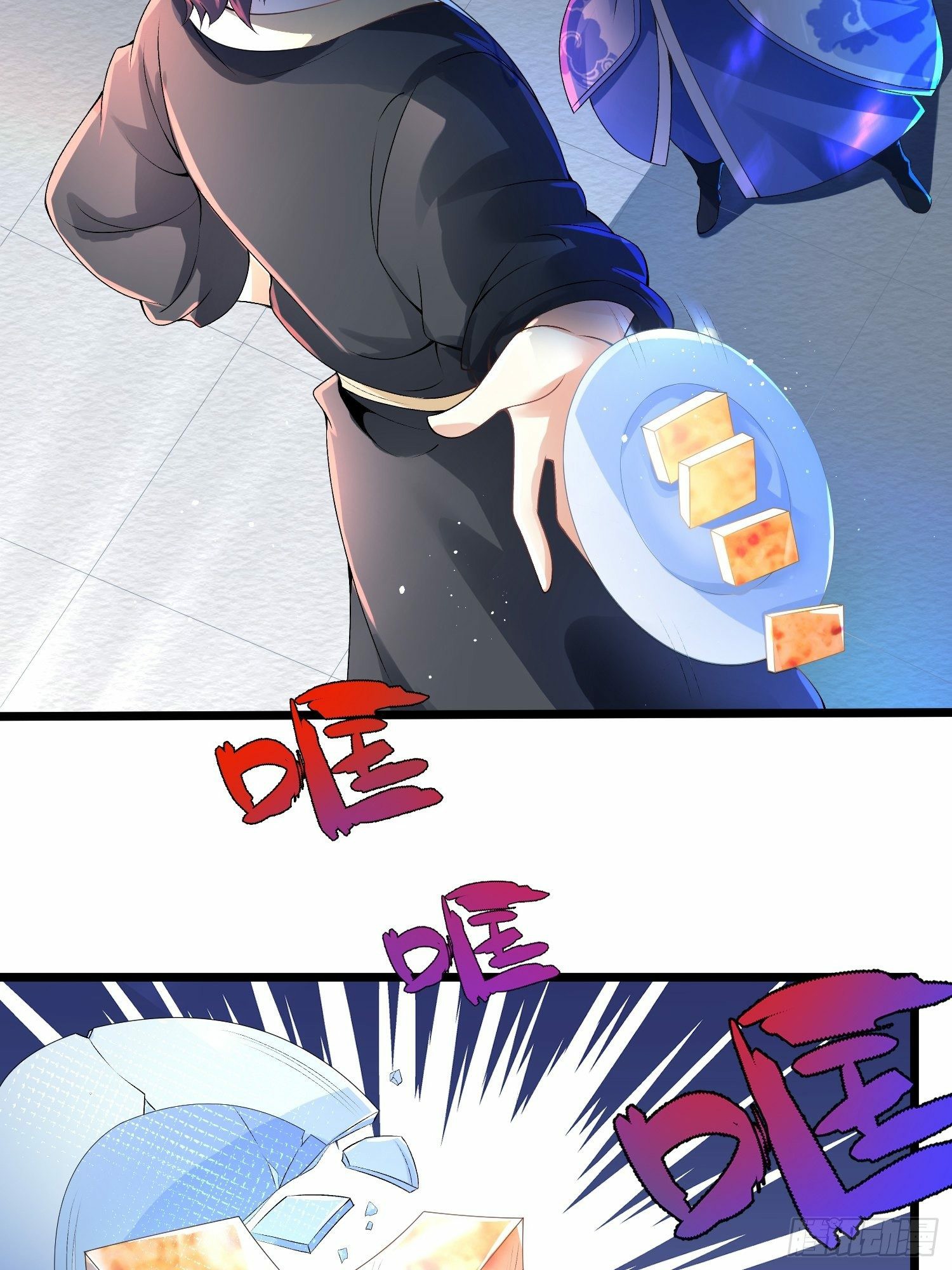 เทพกระบี่มรณะ (ชนจีน) ตอนที่ 3 หน้า 36