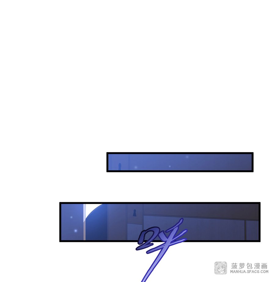 Shut Up, Evil Dragon! หุบปากซะยัยมังกรร้ายข้าไม่อยากมีลูกกับเจ้าอีกแล้ว ตอนที่ 17 หน้า 45