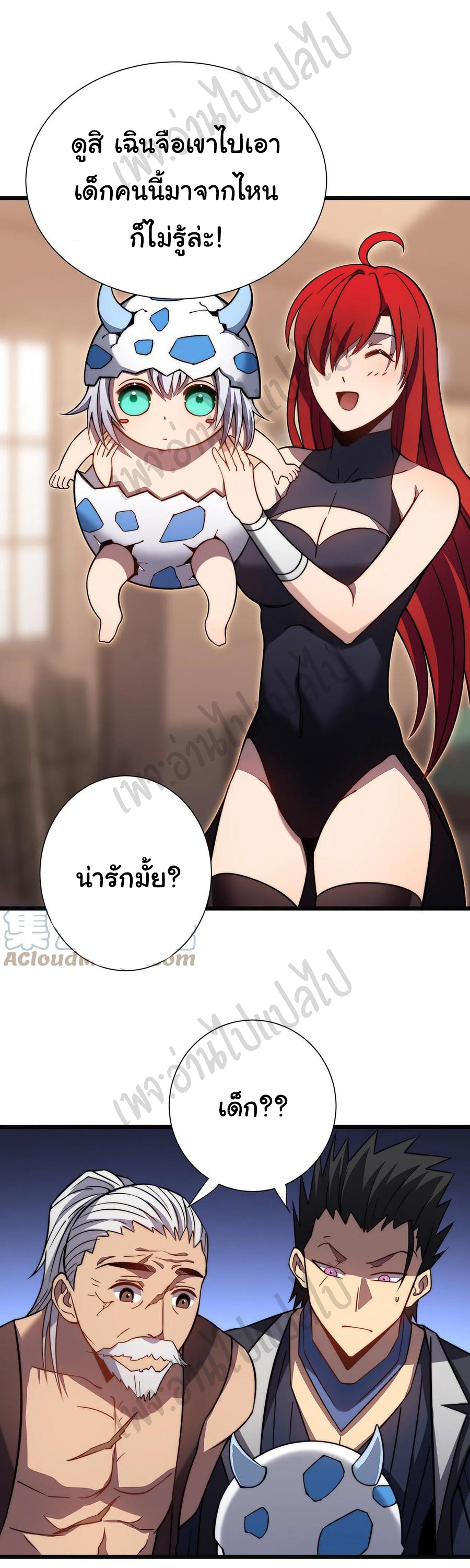 I killed the gods in another world ตอนที่ 29 หน้า 5