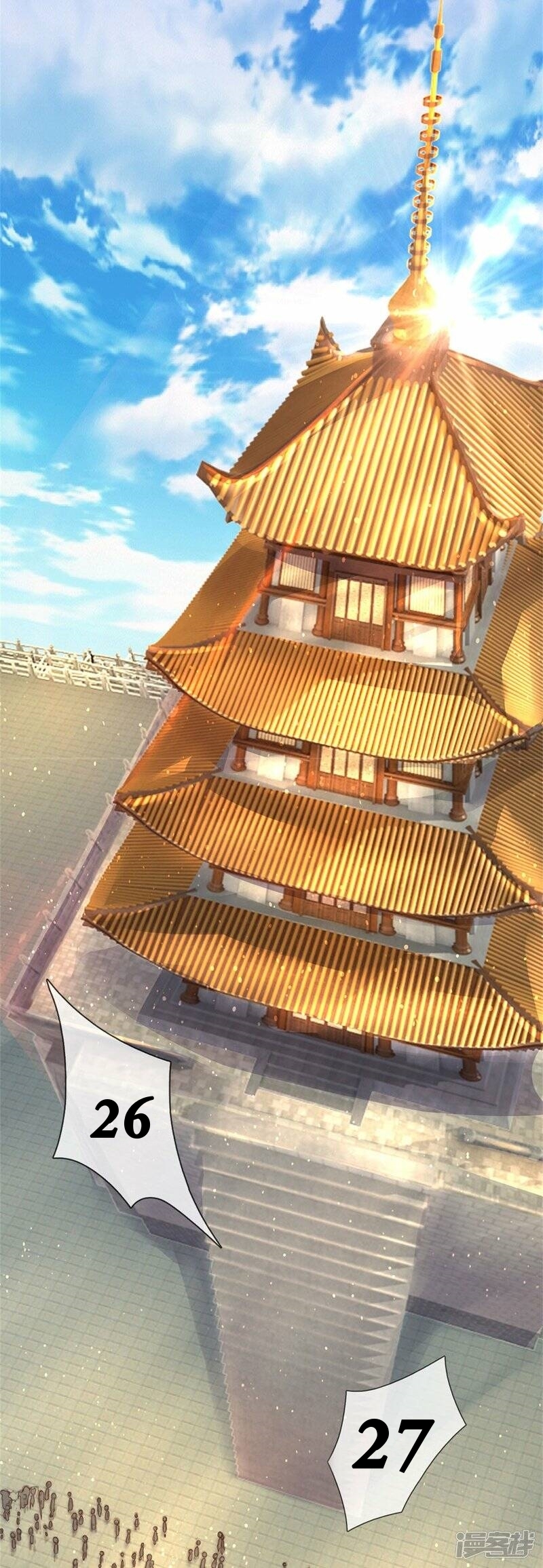 Sky Sword God ตอนที่ 102 หน้า 10