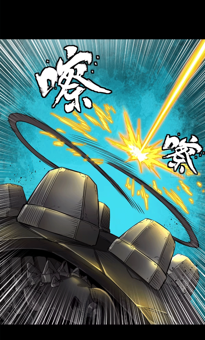 Legend of Star Genera ชนจีน ตอนที่ 153 หน้า 98