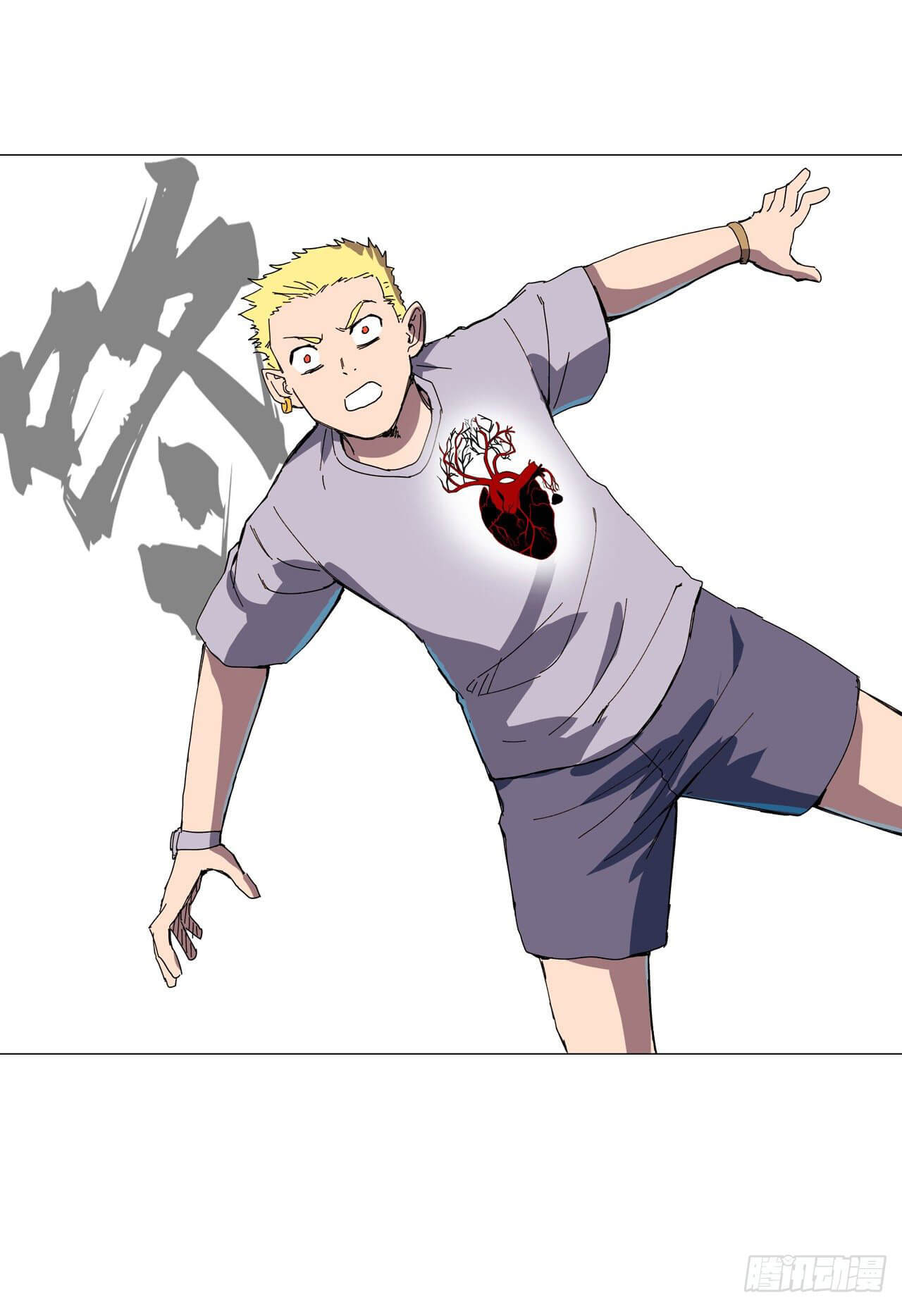 Cultivator vs Superhero (ทันจีน) ตอนที่ 117 หน้า 22