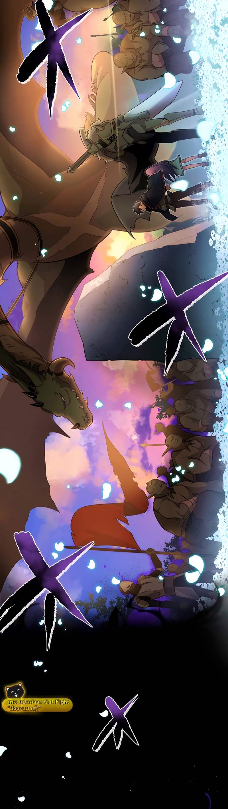 ฉันกลับชาติมาเกิดใหม่เป็นก็อบลินระดับ SSS ตอนที่ 2 หน้า 66