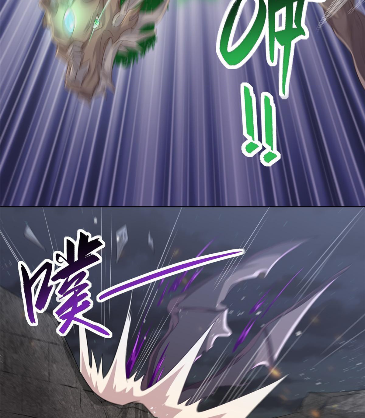 (ชนจีน) Dragon Master (จูหมิง นักรบเซียนมังกร) ตอนที่ 145 หน้า 35