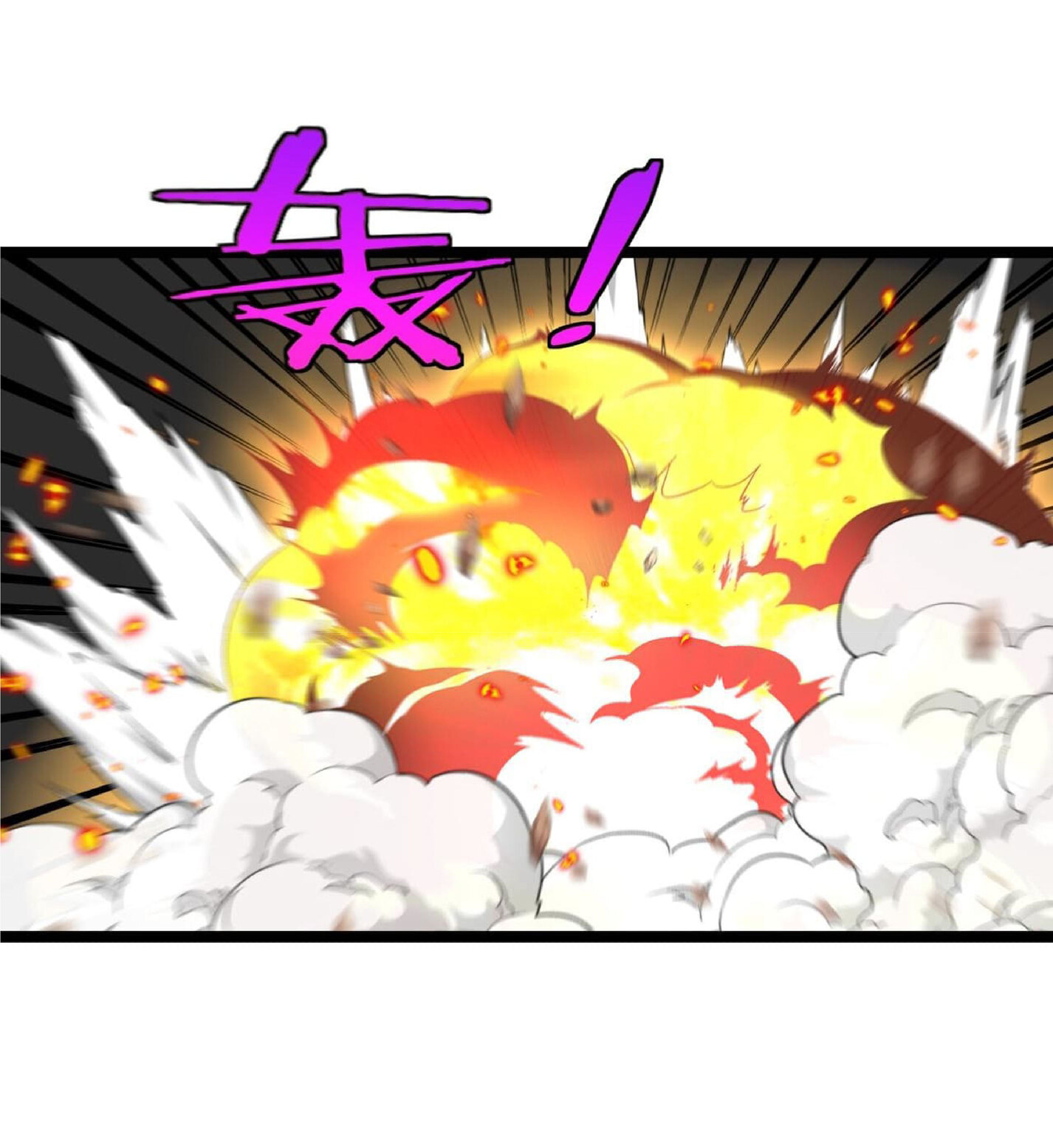 Super god system  ระบบสุดเทพ ตอนที่ 39 หน้า 38