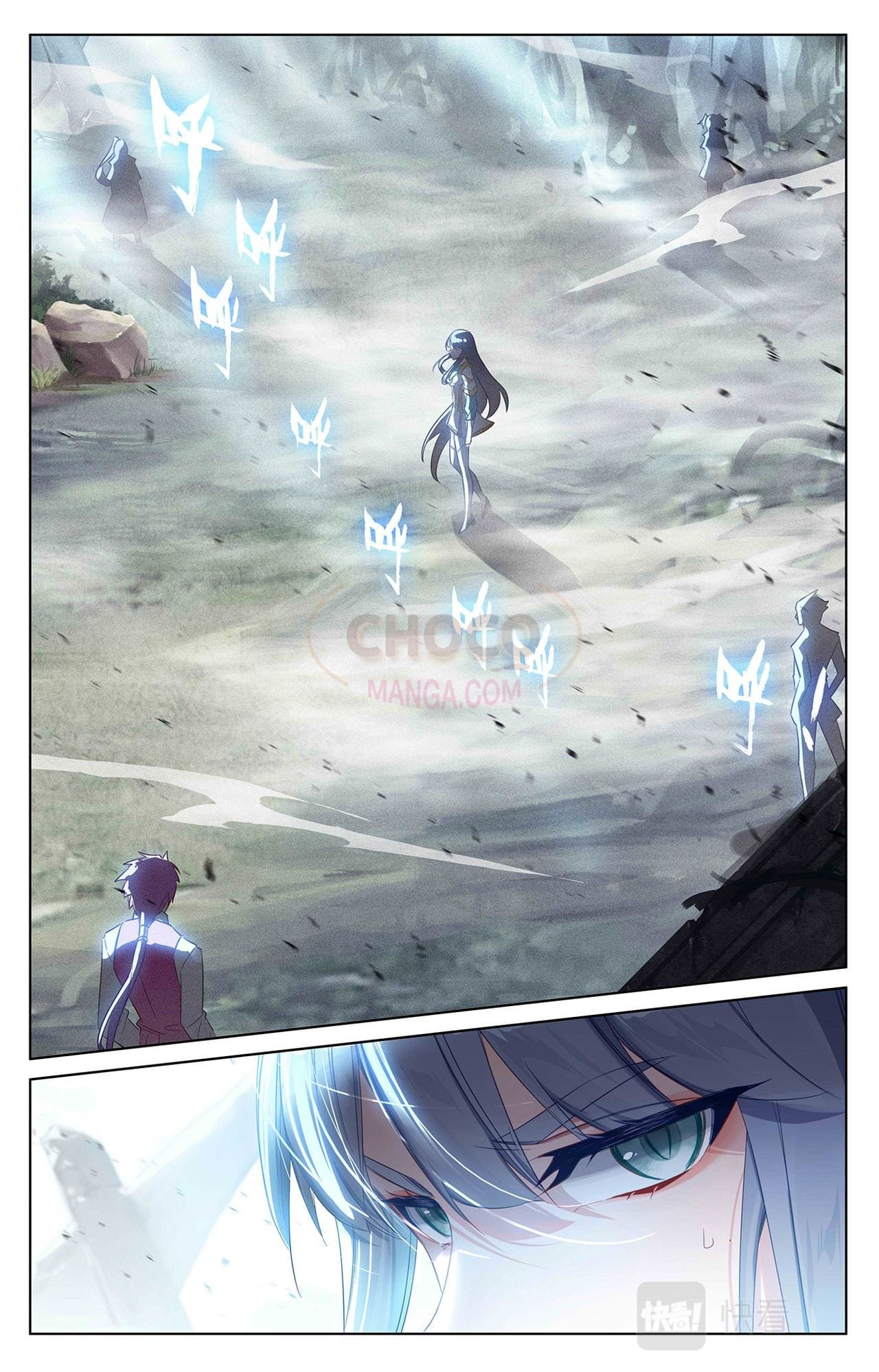 Absolute resonance ตอนที่ 67 หน้า 9