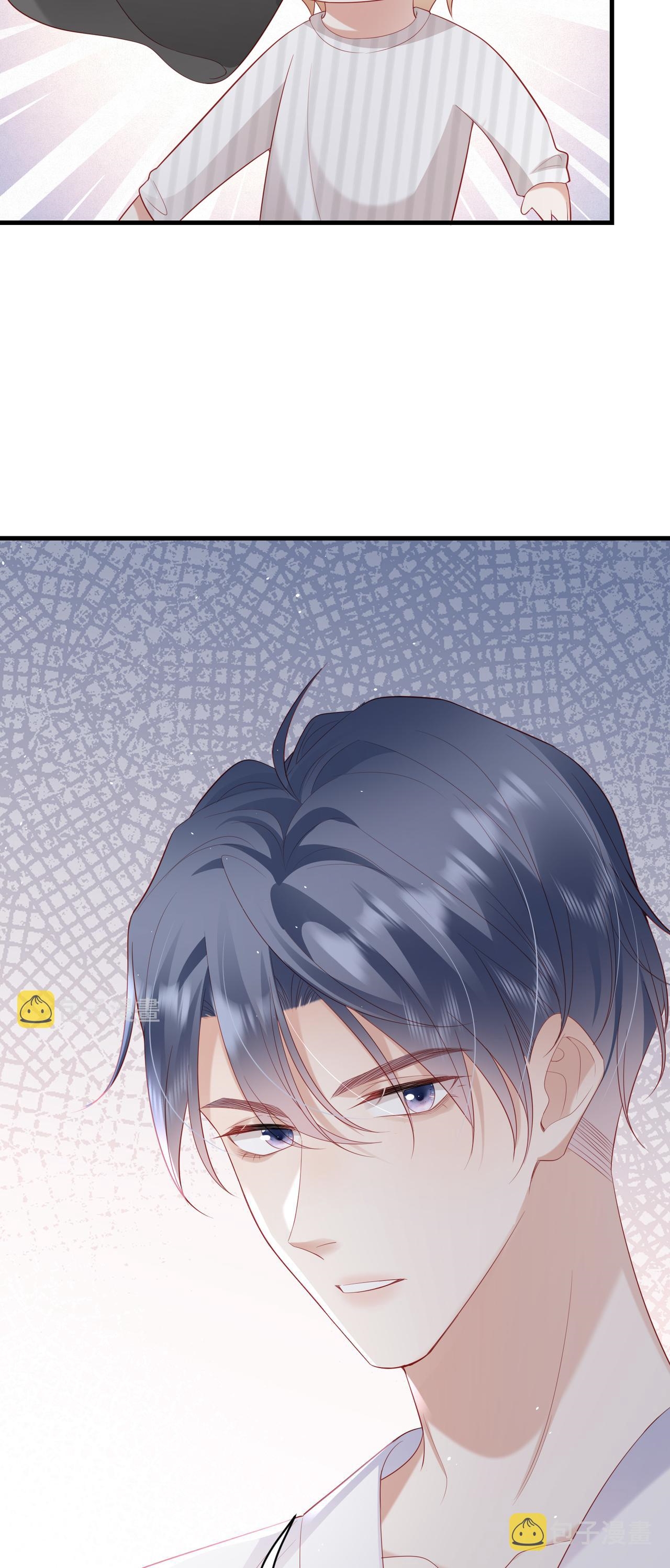 ซ่อนแอบ (BL) ตอนที่ 13 หน้า 13