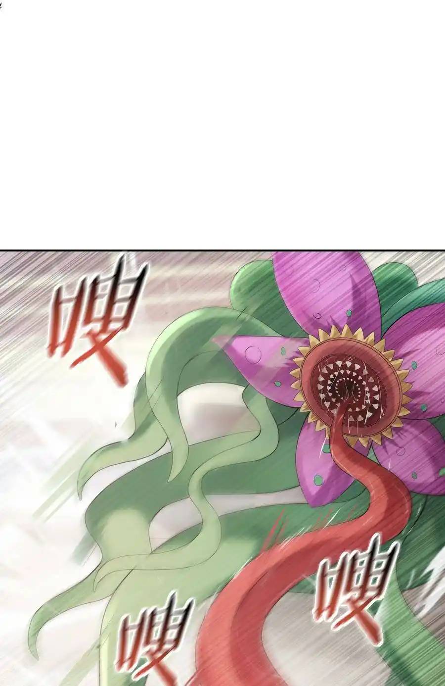 My Harem Is Entirely Female Demon Villains ตอนที่ 4 หน้า 23