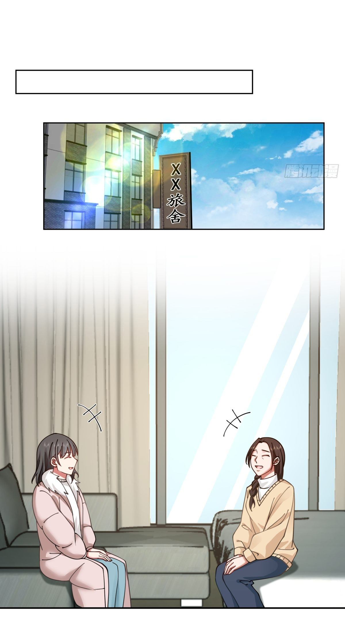 ผมไม่ได้อยากกลับมาเกิดใหม่เลยจริงๆ ตอนที่ 32 หน้า 47