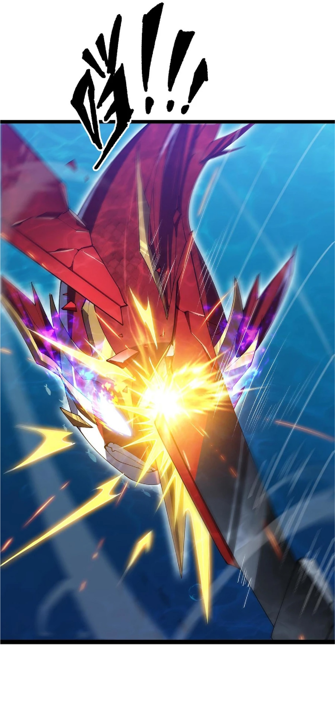 การวิวัฒนาการจากปลาคาร์พสู่มังกร ตอนที่ 16 หน้า 18