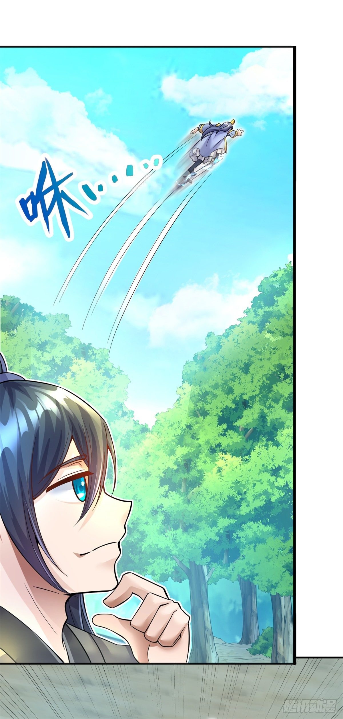 ด้วยเขตแดนกระบี่ ข้าสามารถเป็นเซียนกระบี่ได้ ตอนที่ 13 หน้า 18