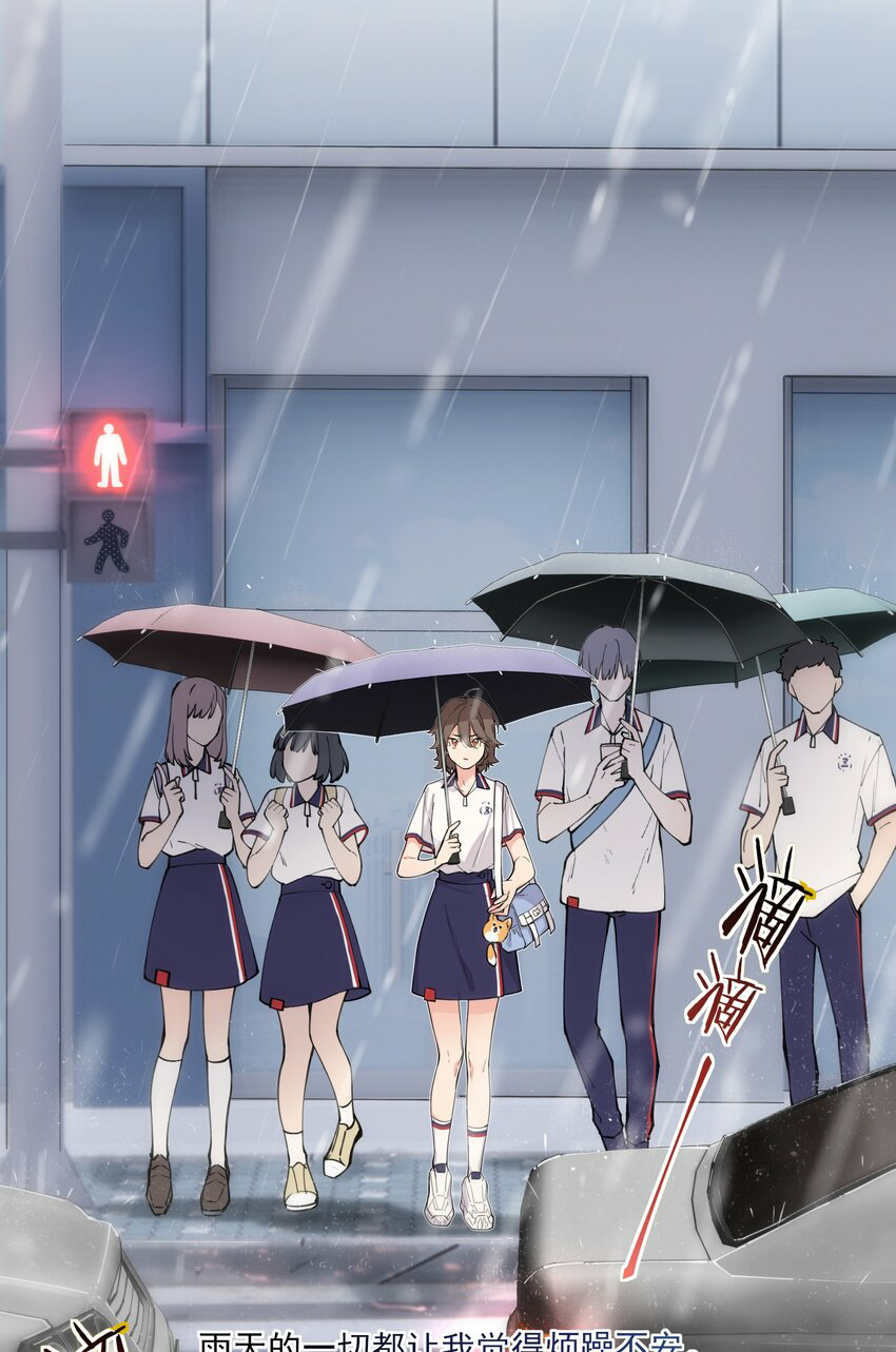 You are my unknown ตอนที่ 1 หน้า 22