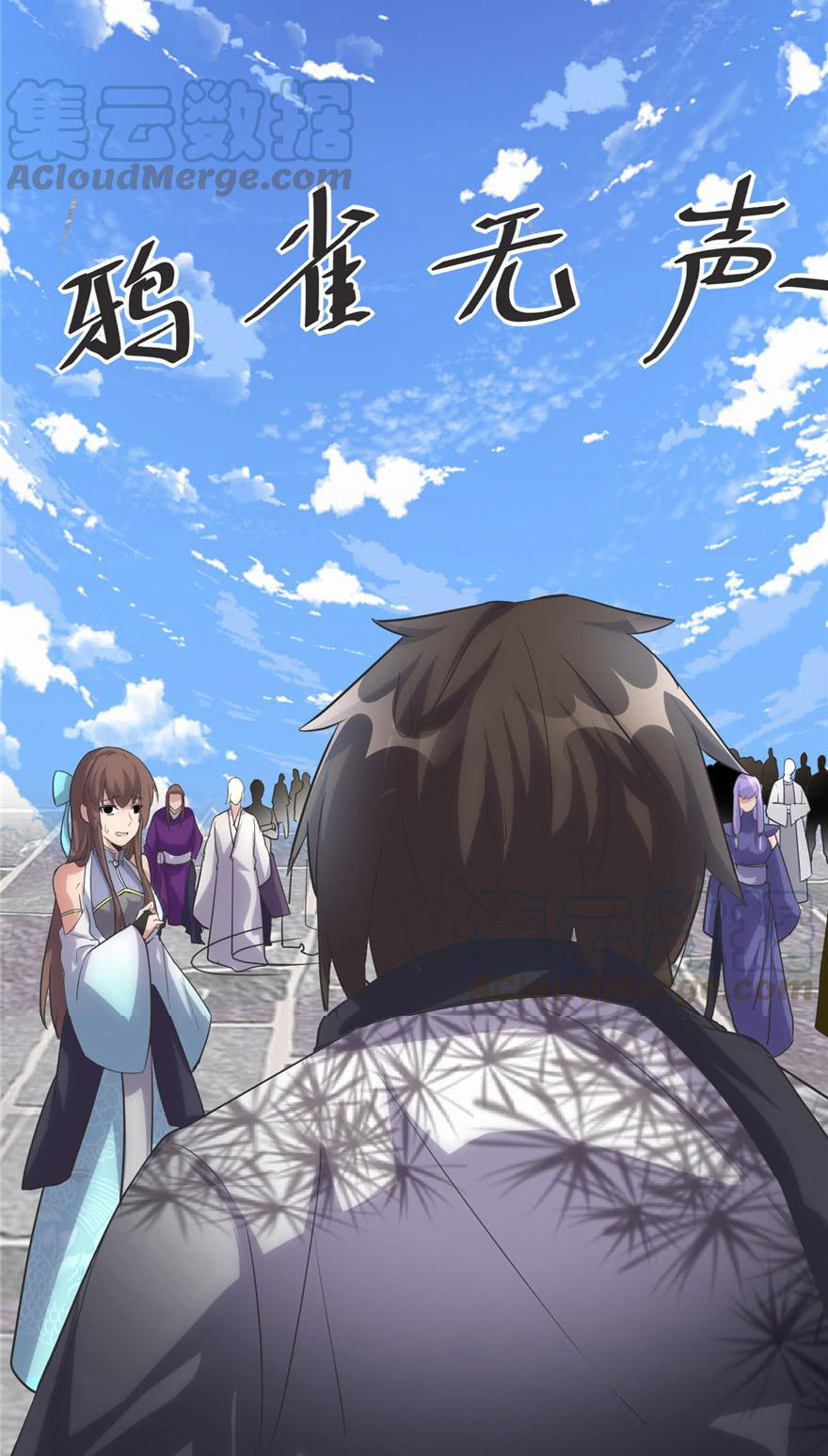 I might be a fake fairy ตอนที่ 4 หน้า 20