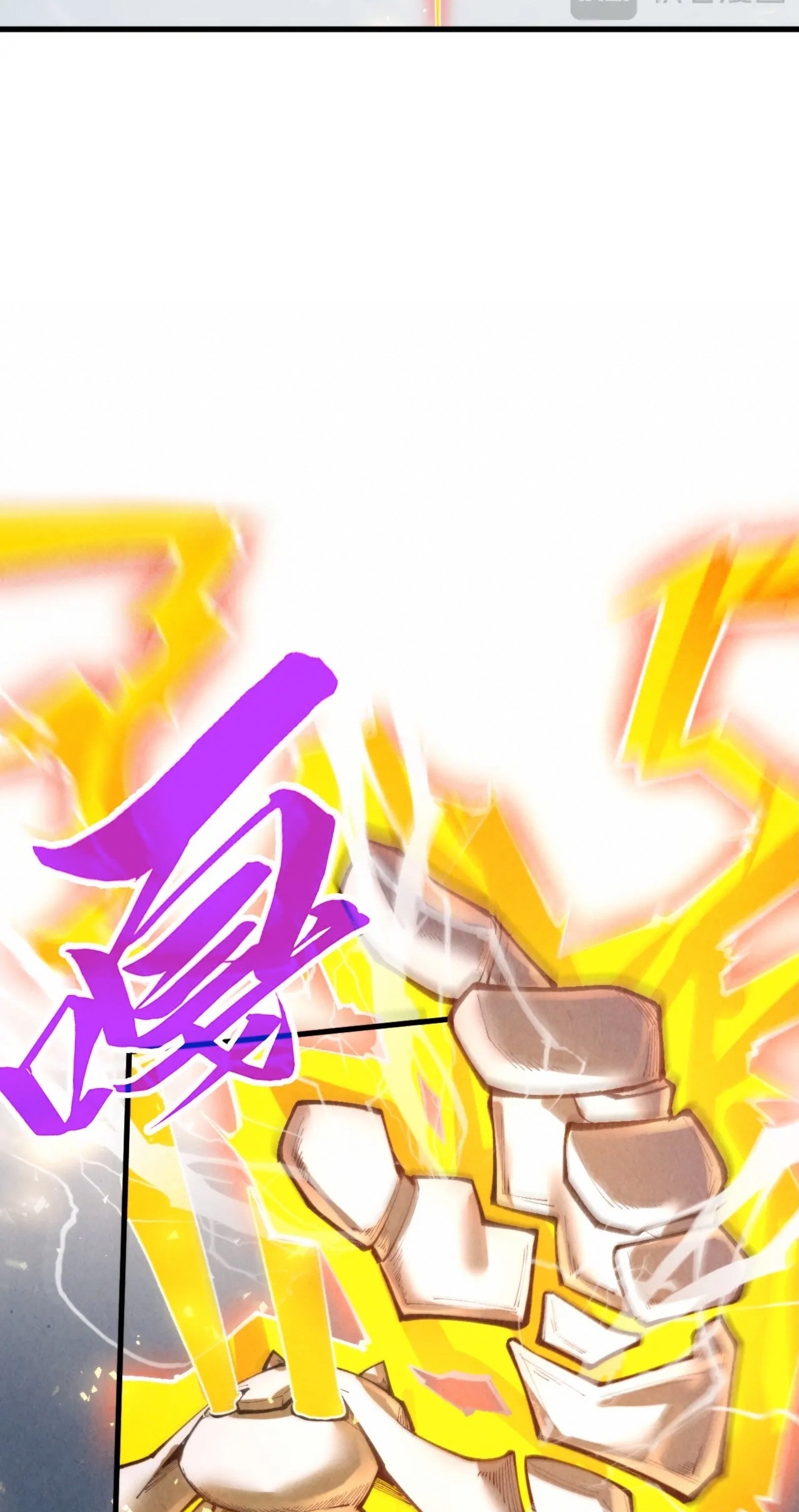 มหาเทพนิรันดร์กาล ตอนที่ 263 หน้า 50