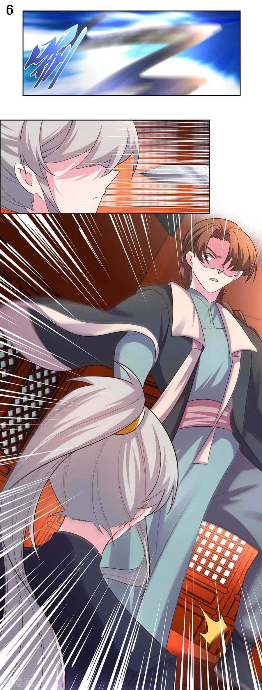 Above All Gods เทพยุทธเหนือเทวะ ตอนที่ 159 หน้า 7