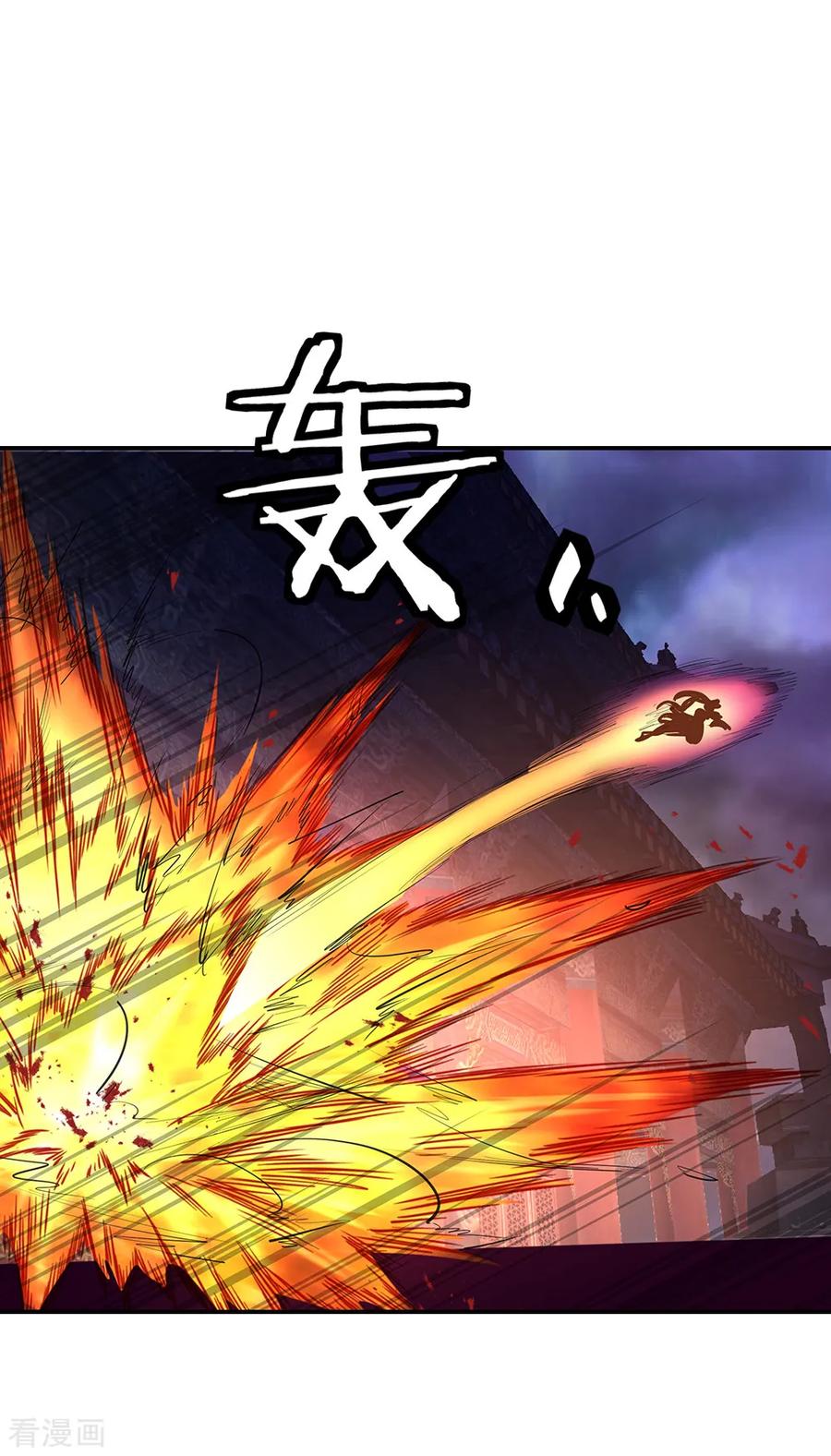 peerless battle spirit ตอนที่ 207 หน้า 9