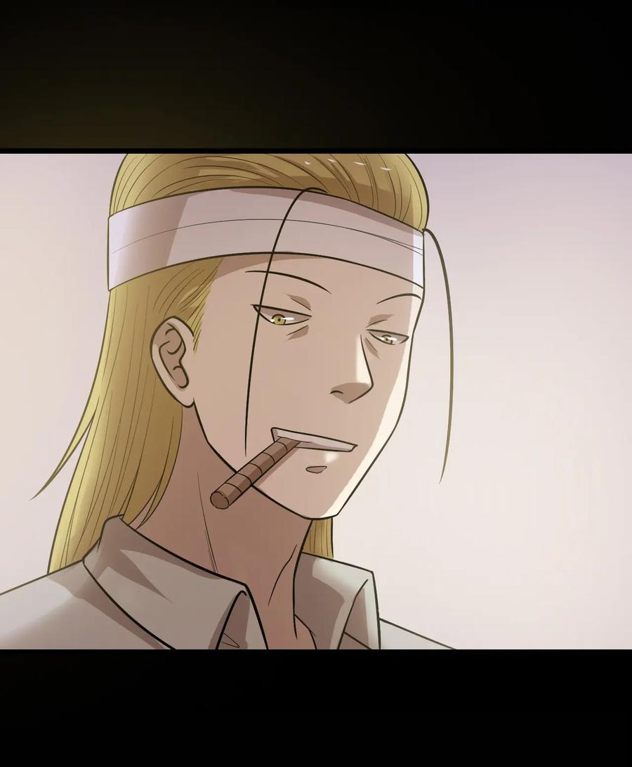 หัวหน้ามาเฟียกลับมาอายุ 16 อีกครั้ง ตอนที่ 45 หน้า 12