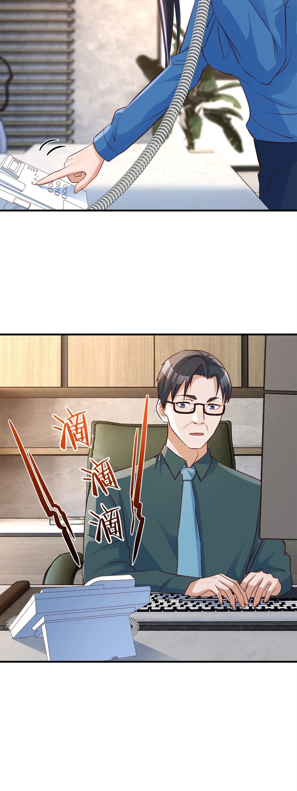 พี่สาวอยากเล่นคุณ ตอนที่ 220 หน้า 19