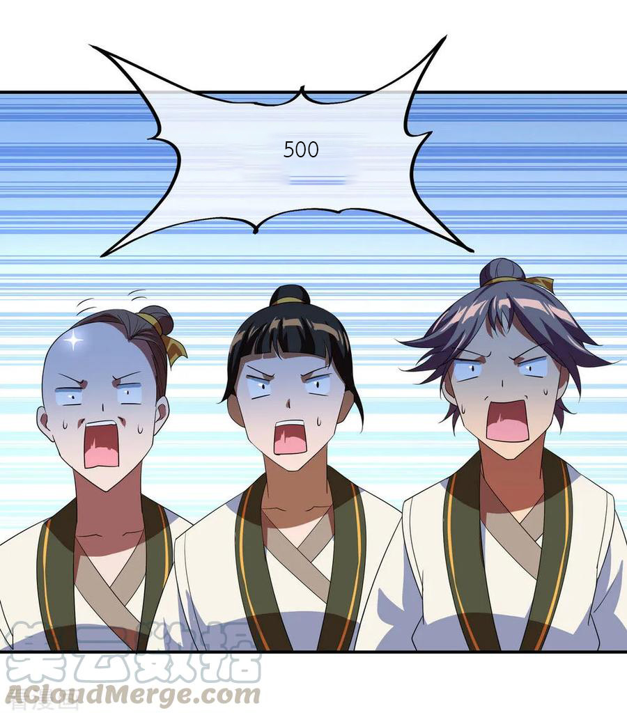 peerless battle spirit ตอนที่ 24 หน้า 18