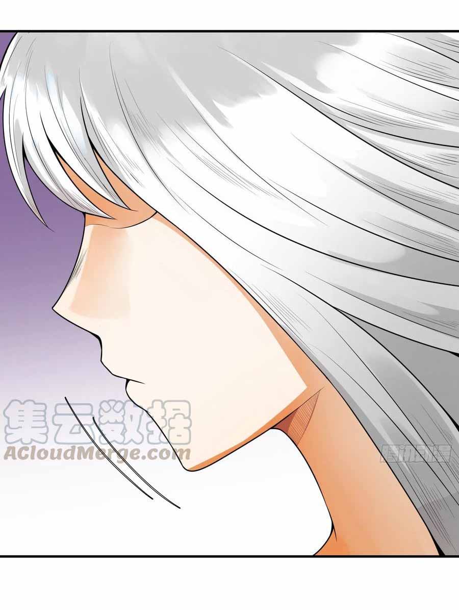 สายเลือดของข้าคือราชันย์ทั้ง 7 ตอนที่ 1 หน้า 30