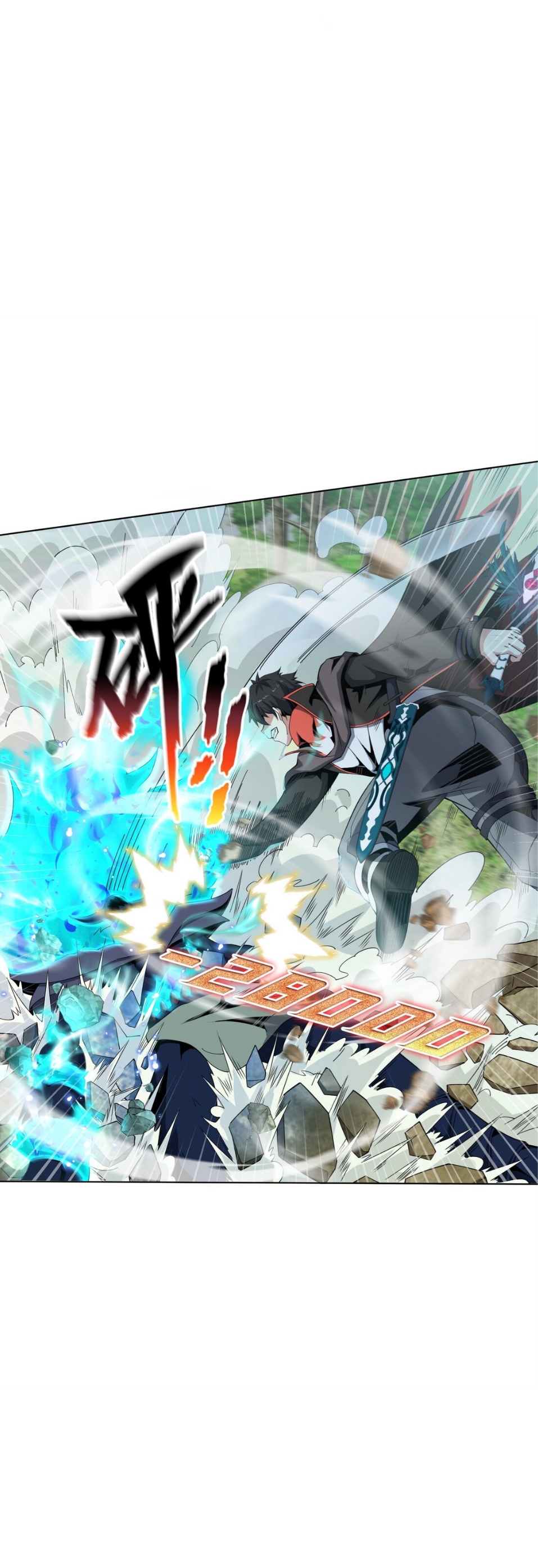 แม้ว่าฉันจะได้รับอาชีพที่แรร์ แต่ทำไมฉันกลับถูกทั้งเซิร์ฟเวอร์เกลียด? ตอนที่ 10 หน้า 34