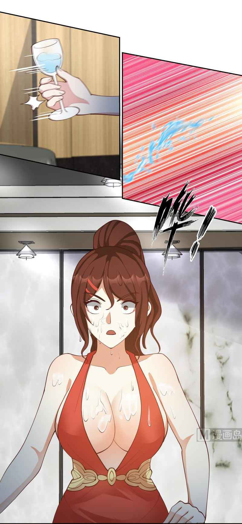 I have dragon in my body ตอนที่ 315 หน้า 4