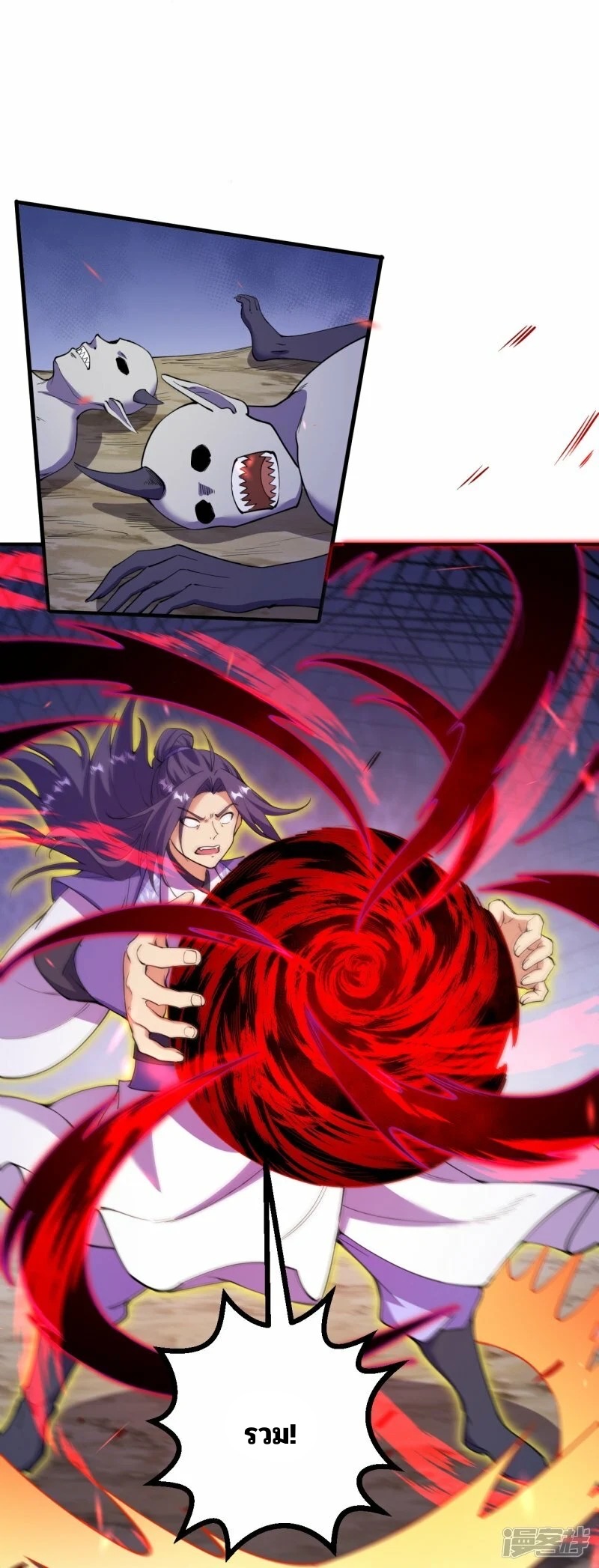 บรรพบุรุษผู้ขัดเกลากายา (ทันจีน) ตอนที่ 194 หน้า 29