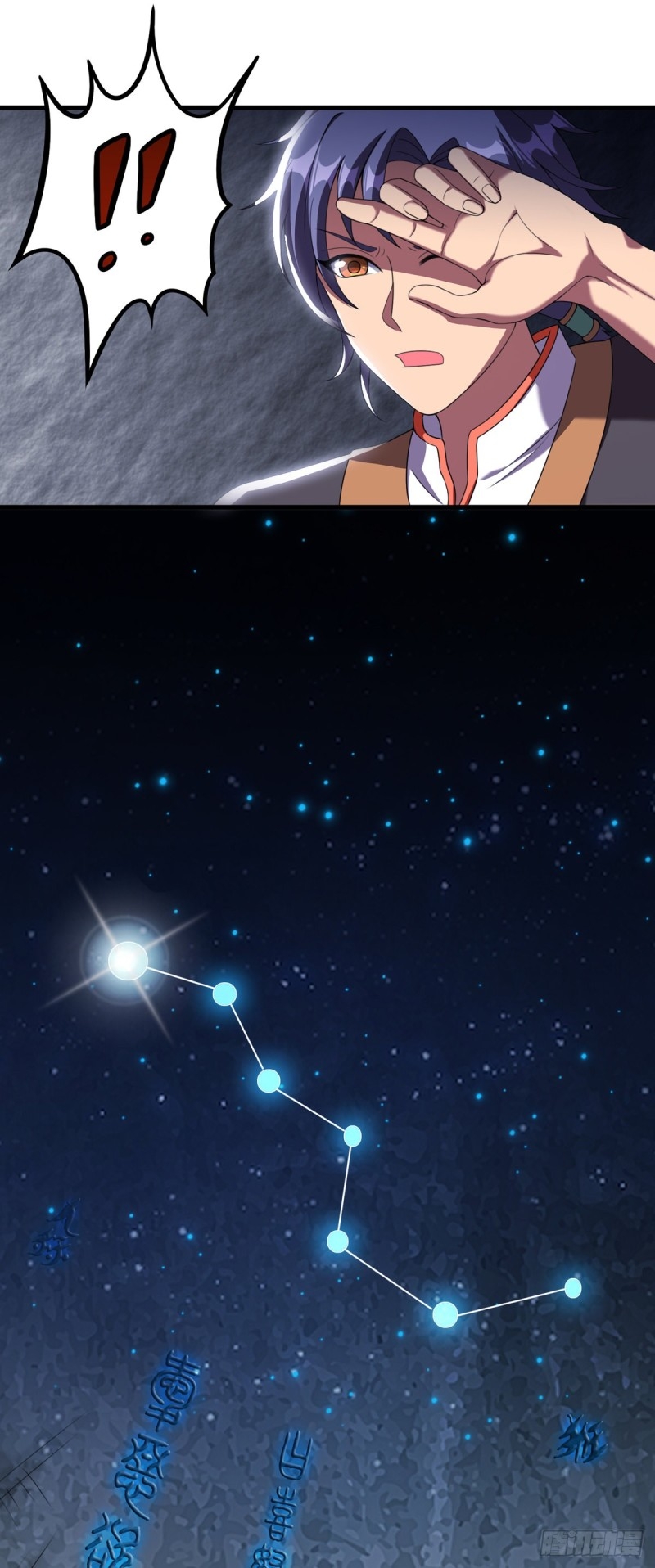 super genius doctor ตอนที่ 17 หน้า 3