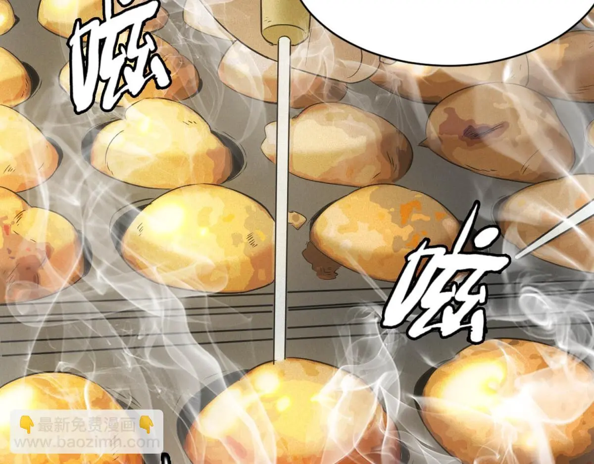 ผมมาเปิดร้านแผงลอยในวันสิ้นโลก ตอนที่ 17 หน้า 53